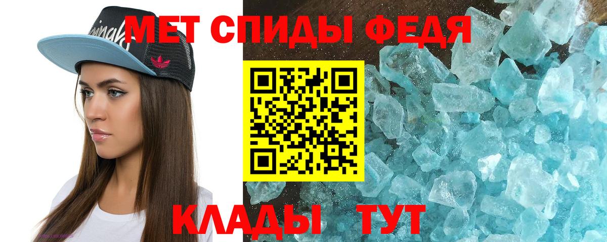 Amphetamine  Амфетамин 98%  Вход с VPN  Лобня 