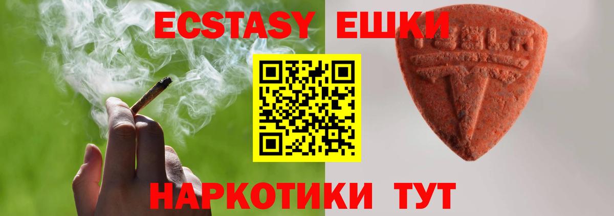 Ecstasy бентли Лобня