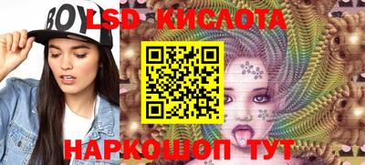 экстази Будённовск