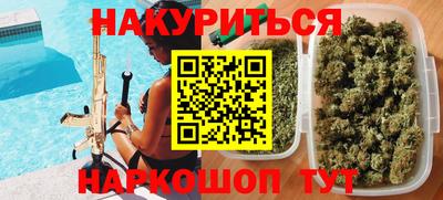 гашик Бугуруслан