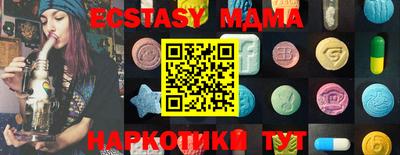 экстази Будённовск