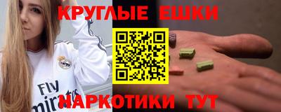 гашик Бугуруслан