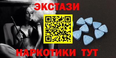 экстази Будённовск