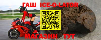 гашик Бугуруслан