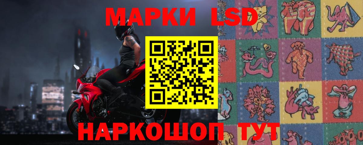 Лсд 25 экстази ecstasy Лобня