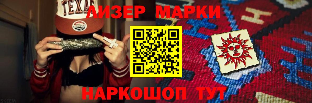 Лобня  LSD-25 экстази ecstasy  Вход с VPN 
