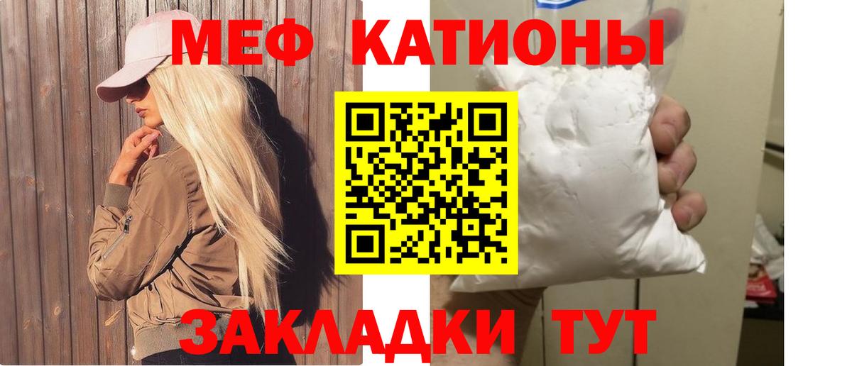 Лобня  Меф  Вход с VPN  Меф  МЕФ VHQ 