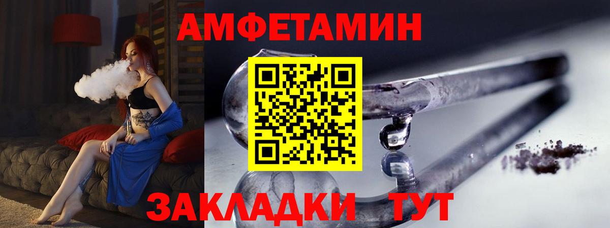 МЕТАМФЕТАМИН  Метамфетамин Декстрометамфетамин 99.9%  Вход с VPN  Метамфетамин Декстрометамфетамин 99.9%  Лобня 