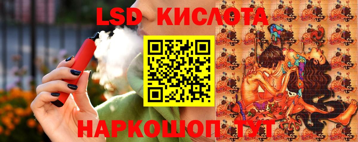 Марки N-bome 1,8мг Лобня